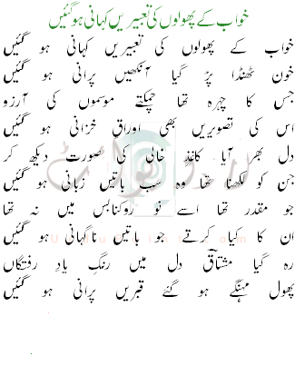 phool.gif